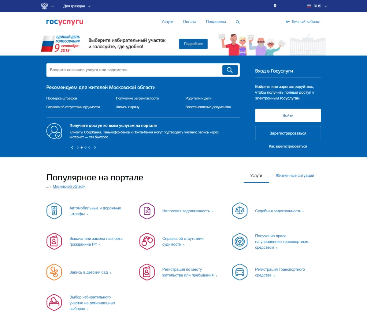 Что такое нострификация (признание) диплома, где сделать в Москве в ...